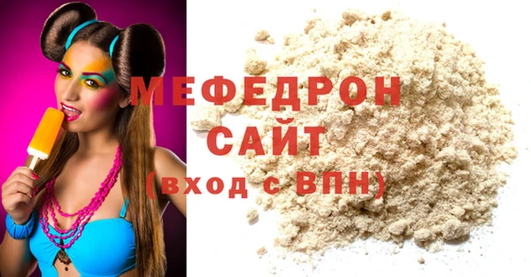 бутират Верея