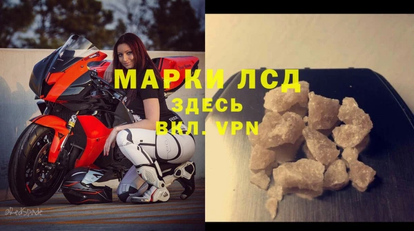 spice Верхнеуральск