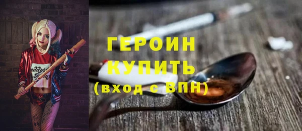 бутират Верея