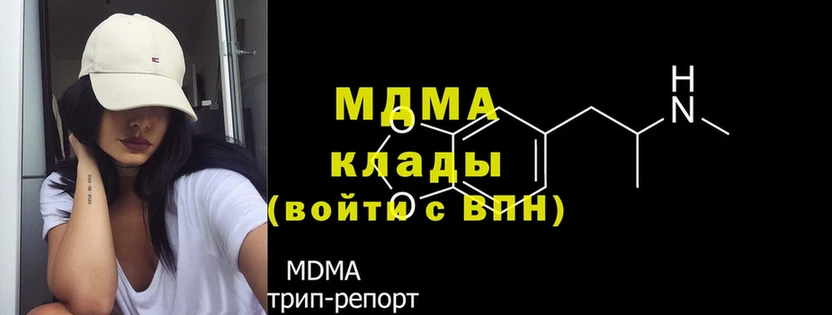 маркетплейс формула  MEGA зеркало  Лебедянь  МДМА crystal 